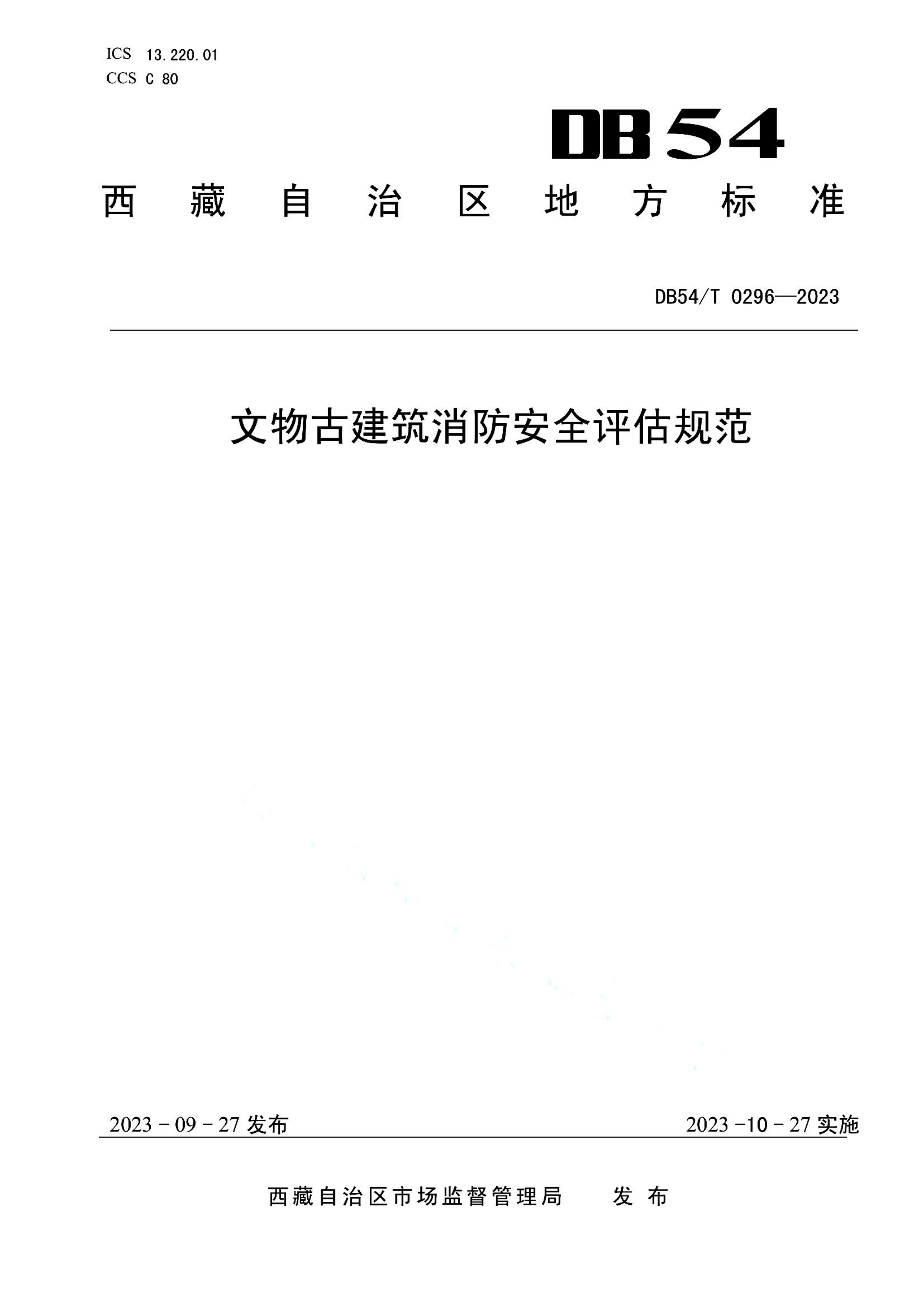 资源详情图